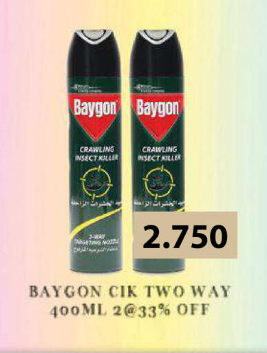 available at رامــز in البحرين