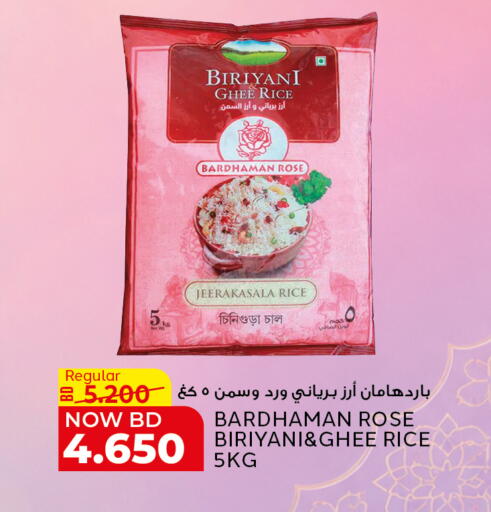 available at الجزيرة سوبرماركت in البحرين
