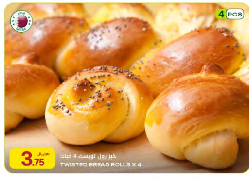 available at Al Meera in Qatar - Al Rayyan