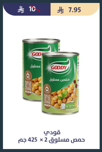 available at متاجر قوت in مملكة العربية السعودية, السعودية, سعودية - الطائف