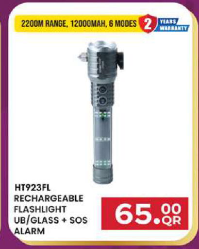 available at Rambo Mart in Qatar - Doha