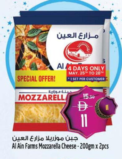available at Safari Hypermarket in UAE - Sharjah / Ajman