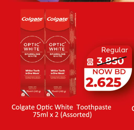 available at Al Jazira Supermarket in Bahrain