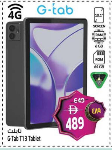 available at Safari Hypermarket in UAE - Sharjah / Ajman