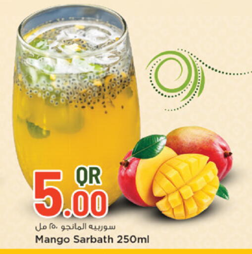Mango available at مرزا هايبرماركت in قطر - الضعاين