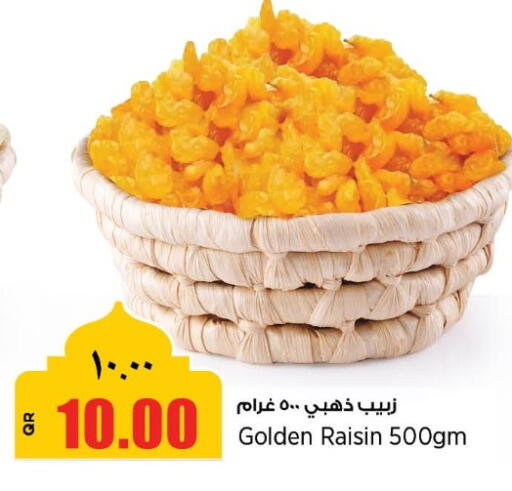 available at ريتيل مارت in قطر - الضعاين