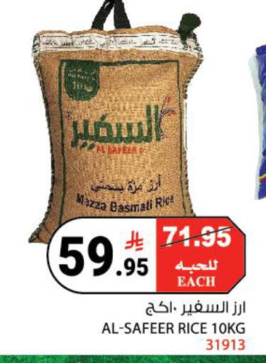 available at هاوس كير in مملكة العربية السعودية, السعودية, سعودية - مكة المكرمة