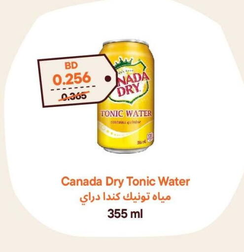 available at Talabat Mart in Bahrain