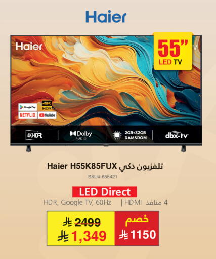 available at مكتبة جرير in مملكة العربية السعودية, السعودية, سعودية - الدوادمي