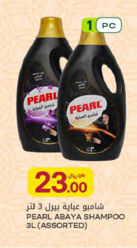available at Al Meera in Qatar - Al Khor