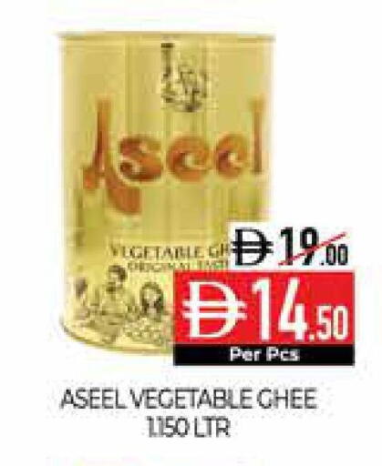 available at Delice Supermarket in UAE - Abu Dhabi