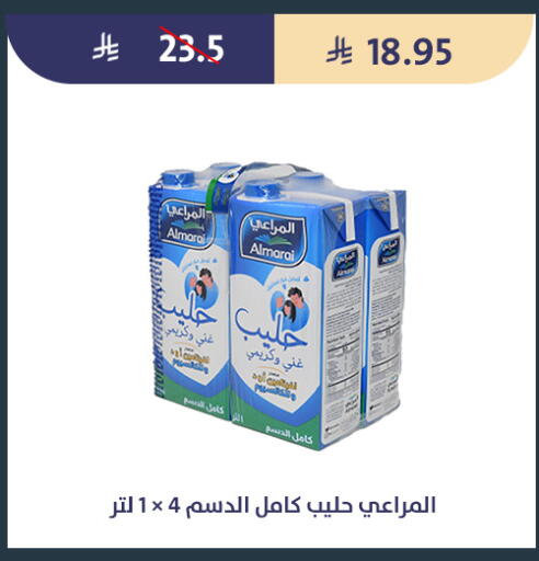 available at متاجر قوت in مملكة العربية السعودية, السعودية, سعودية - الطائف