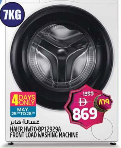 available at Safari Hypermarket in UAE - Sharjah / Ajman