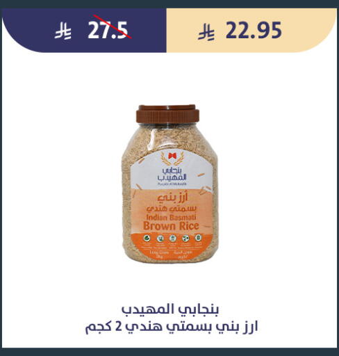 available at متاجر قوت in مملكة العربية السعودية, السعودية, سعودية - الطائف