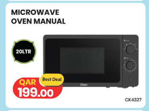 available at Rambo Mart in Qatar - Doha
