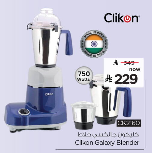 available at Hyper Al Wafa in KSA, Saudi Arabia, Saudi - Riyadh
