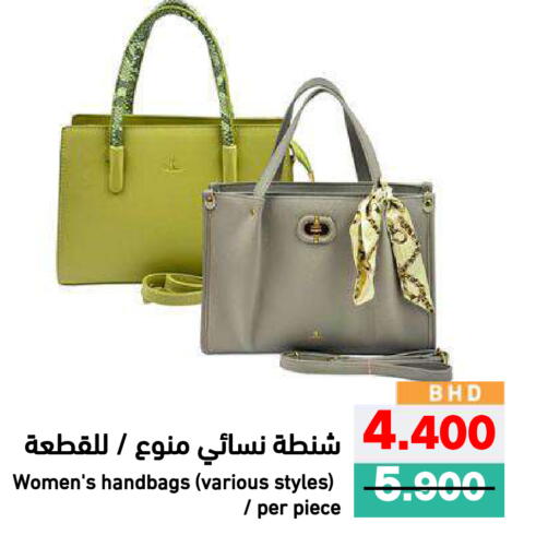 available at رامــز in البحرين