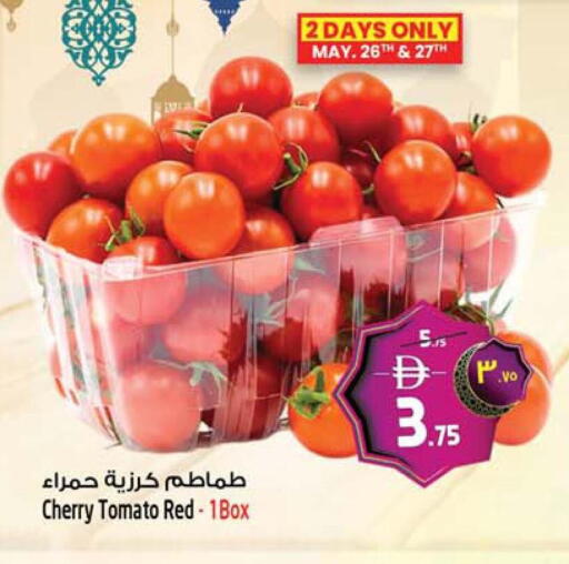 Cherry Cherry tomato available at Safari Hypermarket  in UAE - Dubai
