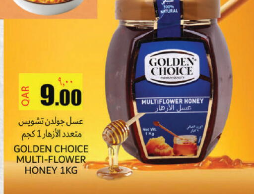 available at Regency Group in Qatar - Doha