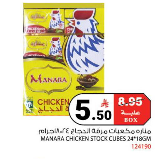 available at هاوس كير in مملكة العربية السعودية, السعودية, سعودية - مكة المكرمة