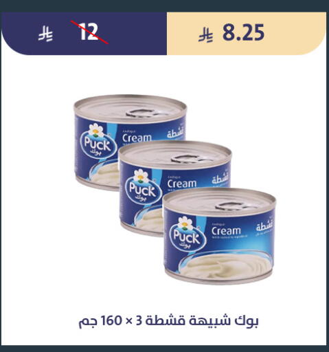 available at Qout Market in KSA, Saudi Arabia, Saudi - Ta'if
