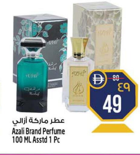 available at Safari Hypermarket in UAE - Sharjah / Ajman