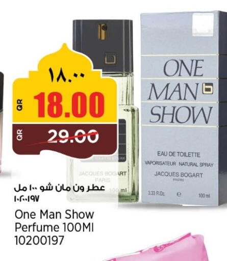 available at ريتيل مارت in قطر - الضعاين