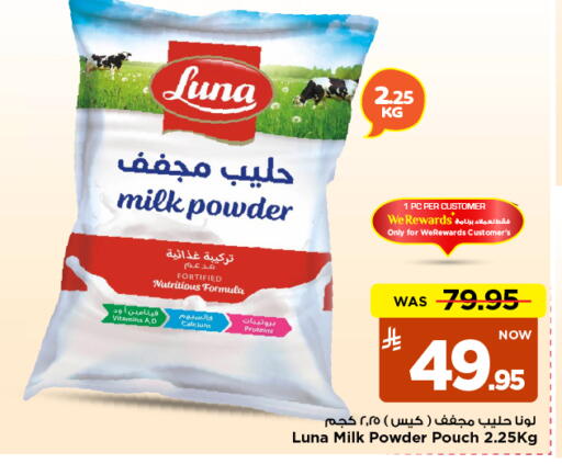 available at Mark & Save in KSA, Saudi Arabia, Saudi - Al Khobar