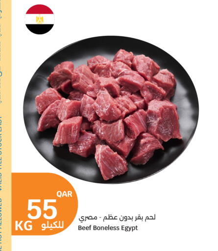 available at سيتي هايبرماركت in قطر - الضعاين