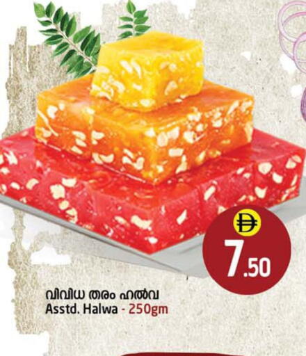 available at Safari Hypermarket in UAE - Sharjah / Ajman