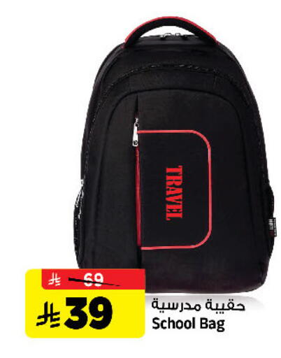 available at Al Madina Hypermarket in KSA, Saudi Arabia, Saudi - Riyadh