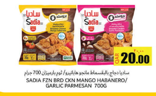 Mango Garlic available at Regency Group in Qatar - Doha