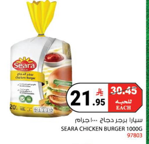 available at هاوس كير in مملكة العربية السعودية, السعودية, سعودية - مكة المكرمة