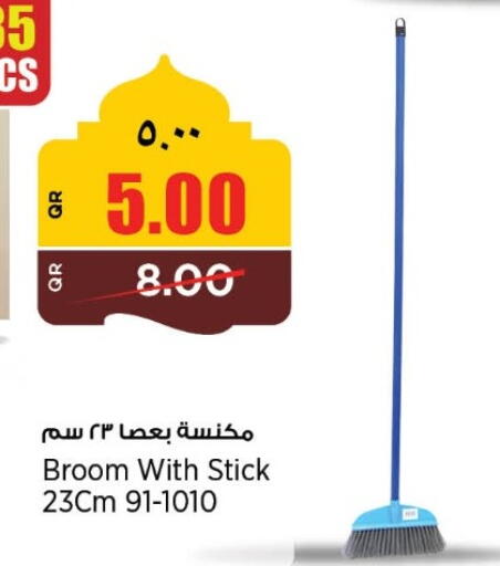 available at سوبر ماركت الهندي الجديد in قطر - الوكرة