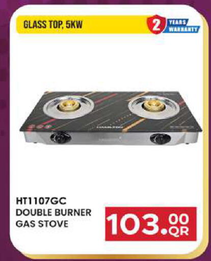 available at Rambo Mart in Qatar - Al Wakra
