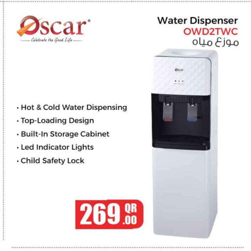 available at سفاري هايبر ماركت in قطر - الضعاين