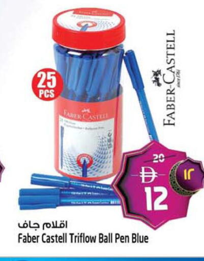 available at Safari Hypermarket in UAE - Sharjah / Ajman
