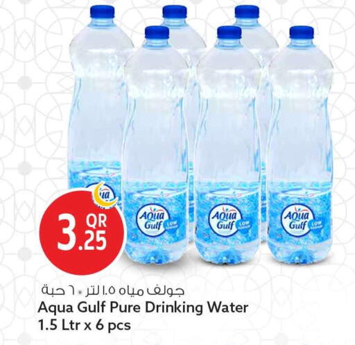 available at Safari Hypermarket in Qatar - Doha