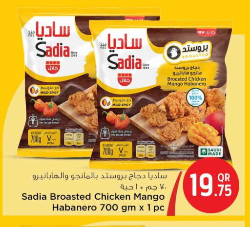 Mango available at Safari Hypermarket in Qatar - Doha
