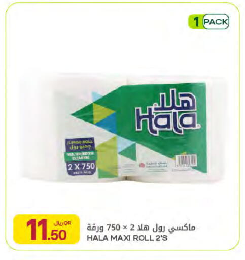 available at Al Meera in Qatar - Al Khor