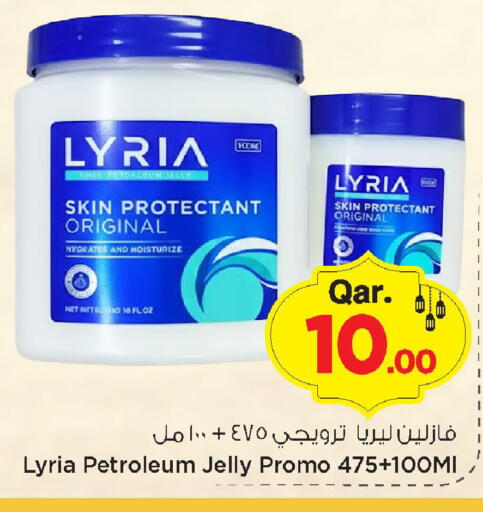 available at Mark & Save  in Qatar - Al-Shahaniya
