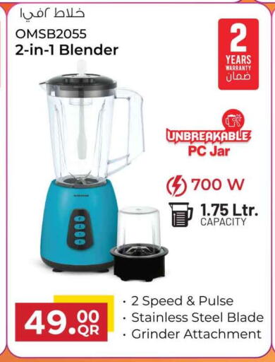 available at Safari Hypermarket in Qatar - Al Rayyan