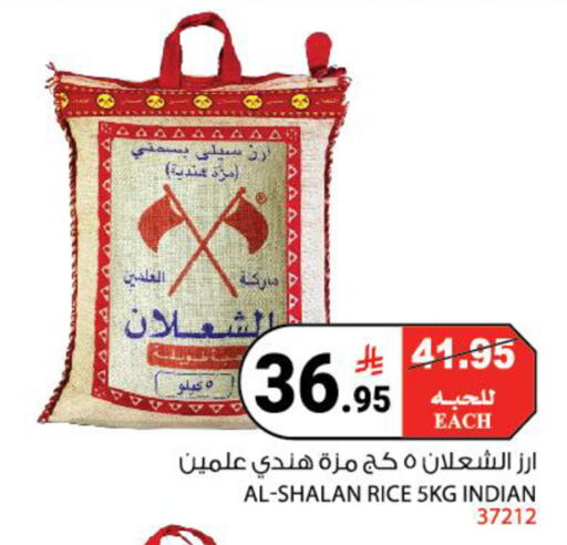 available at هاوس كير in مملكة العربية السعودية, السعودية, سعودية - مكة المكرمة