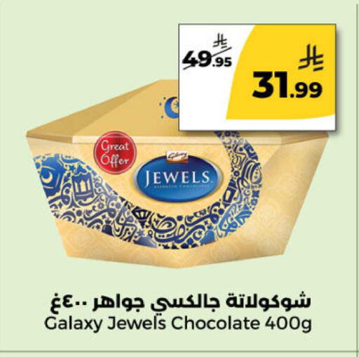 available at Danah Daily Fresh in KSA, Saudi Arabia, Saudi - Riyadh