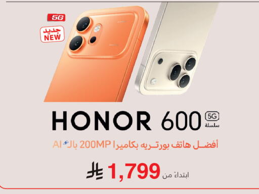 available at مكتبة جرير in مملكة العربية السعودية, السعودية, سعودية - الخبر‎