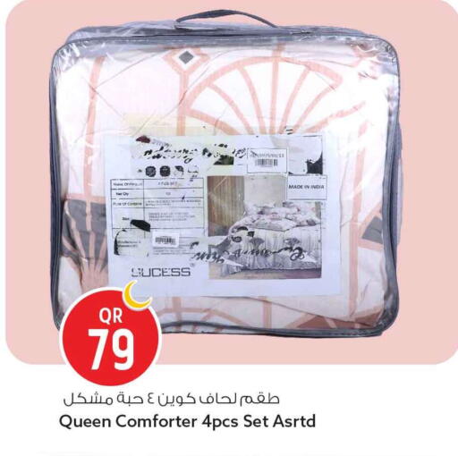 available at سفاري هايبر ماركت in قطر - الضعاين