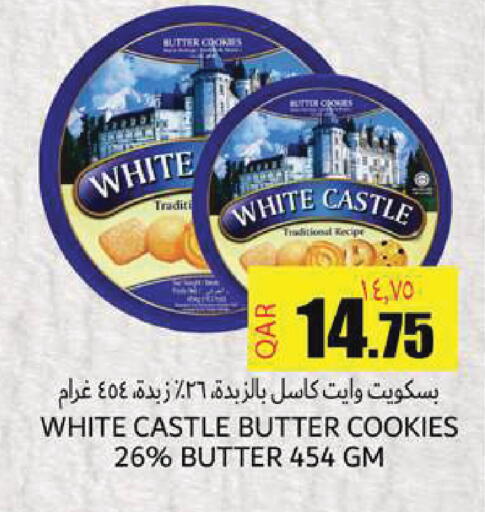 available at Regency Group in Qatar - Doha