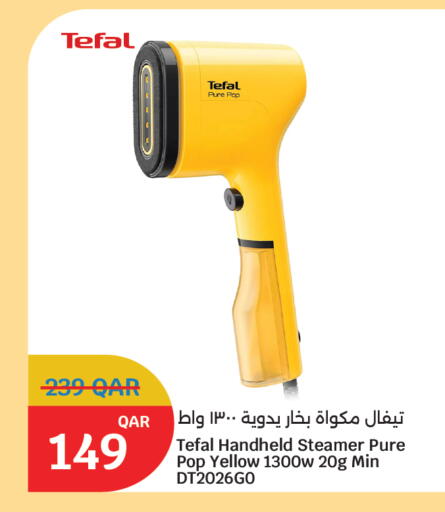 available at سيتي هايبرماركت in قطر - الضعاين