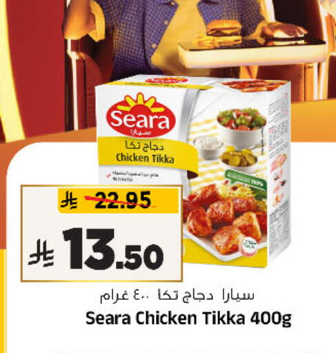 available at Al Madina Hypermarket in KSA, Saudi Arabia, Saudi - Riyadh