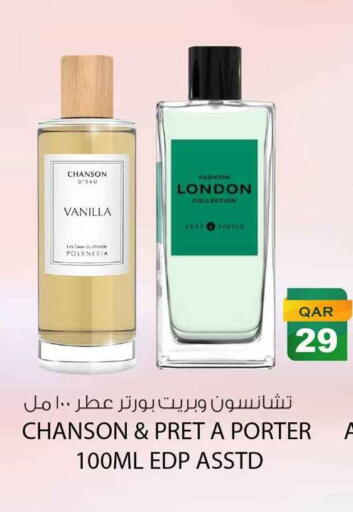 Vanilla available at سفاري هايبر ماركت in قطر - الشحانية